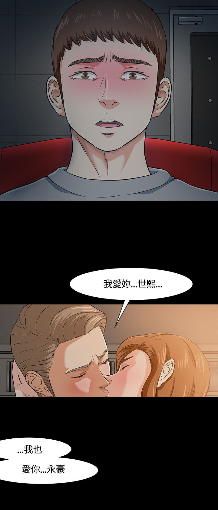 第42章：影院4