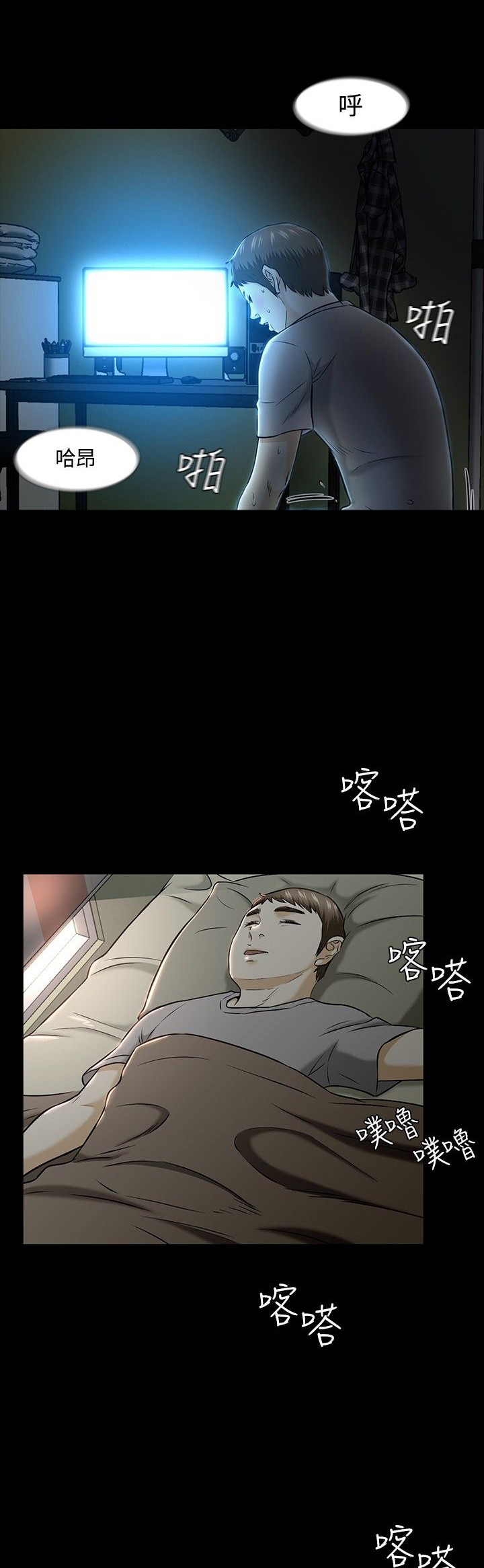 第19章：危机4