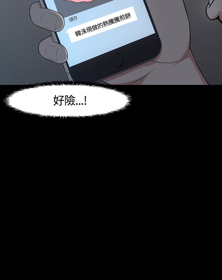 第34章：绝不犯错12