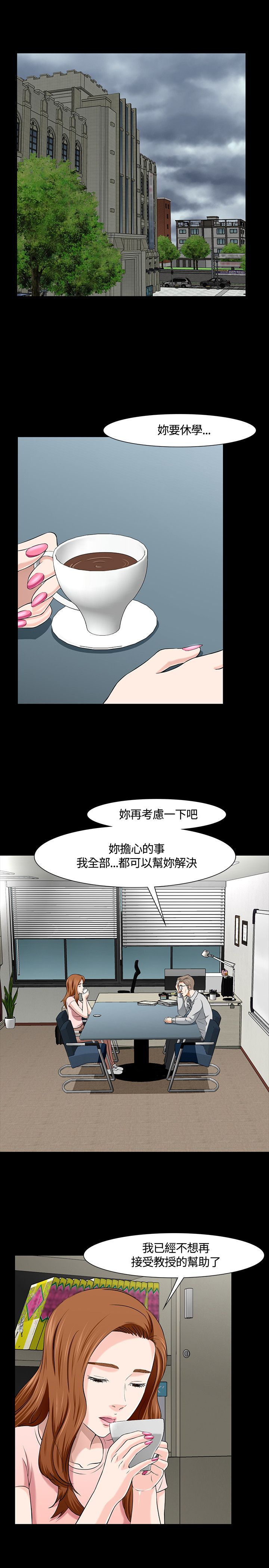第40章：过火3