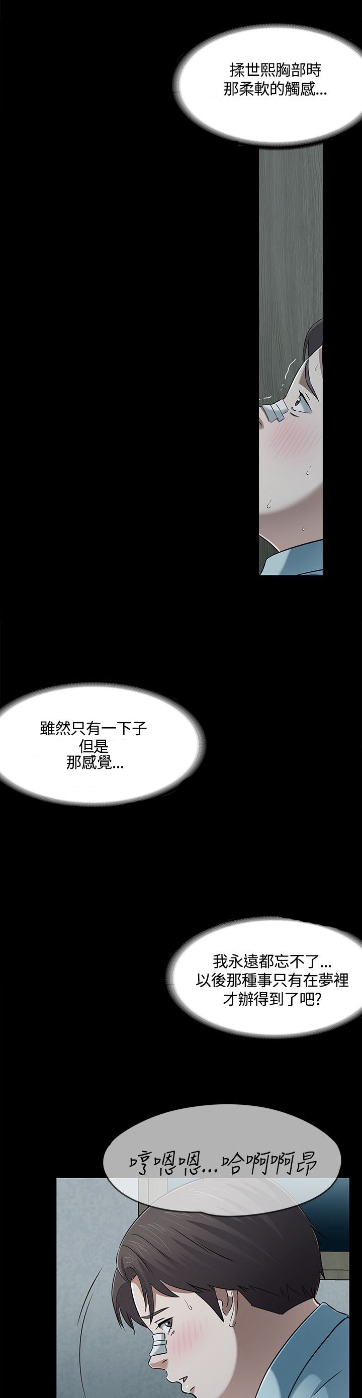 第62章：逃离17