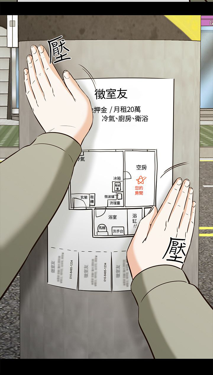 第67章：新的开始17