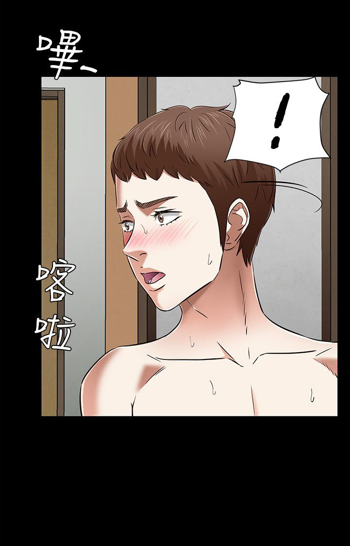 第56章：出事5