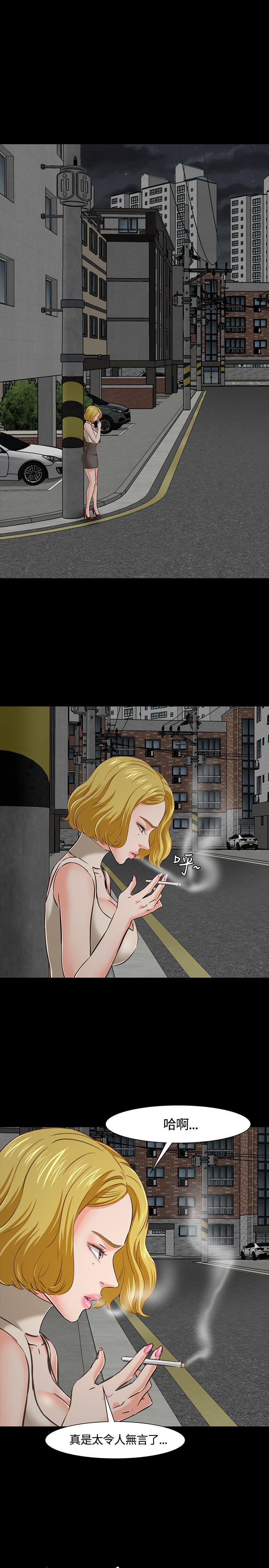 第46章：入侵0