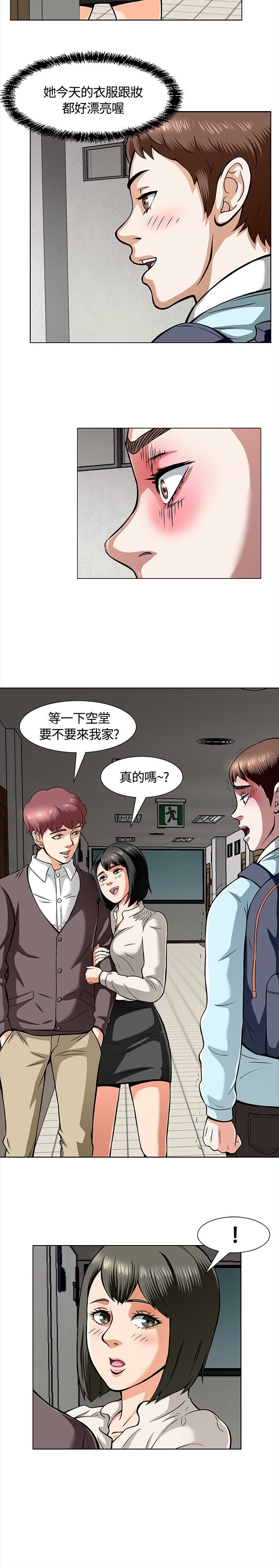 第10章：错失6