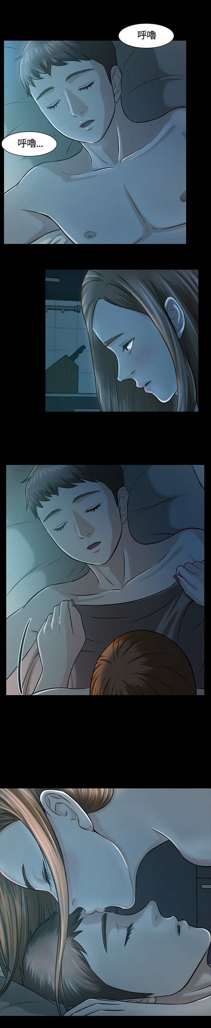第16章：苦恼5