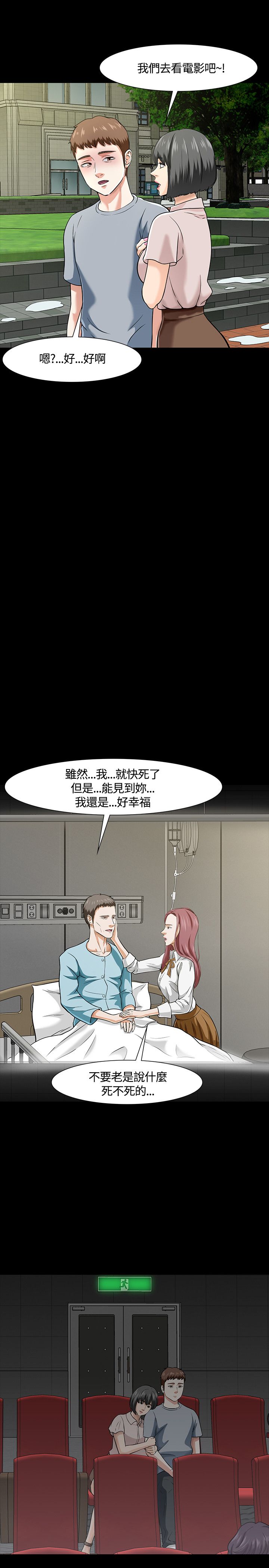 第42章：影院1