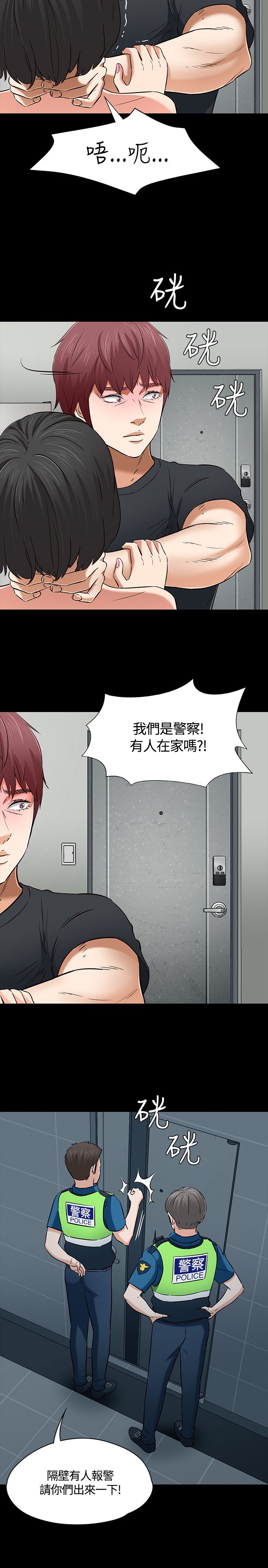 第57章：威胁10