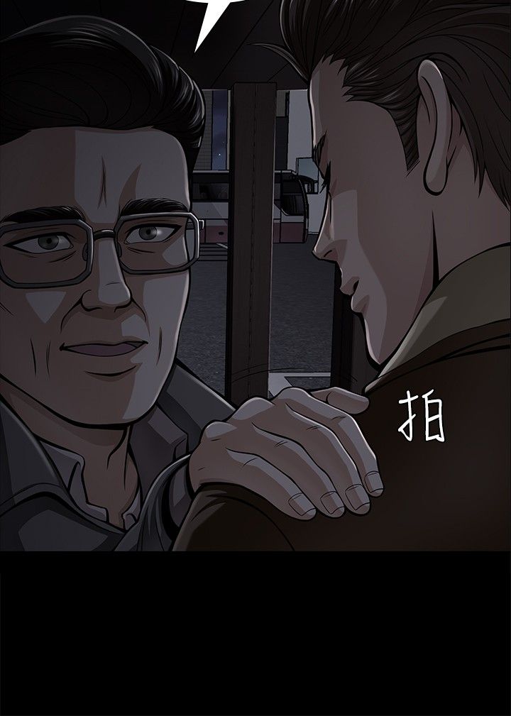 第5章：酒会5