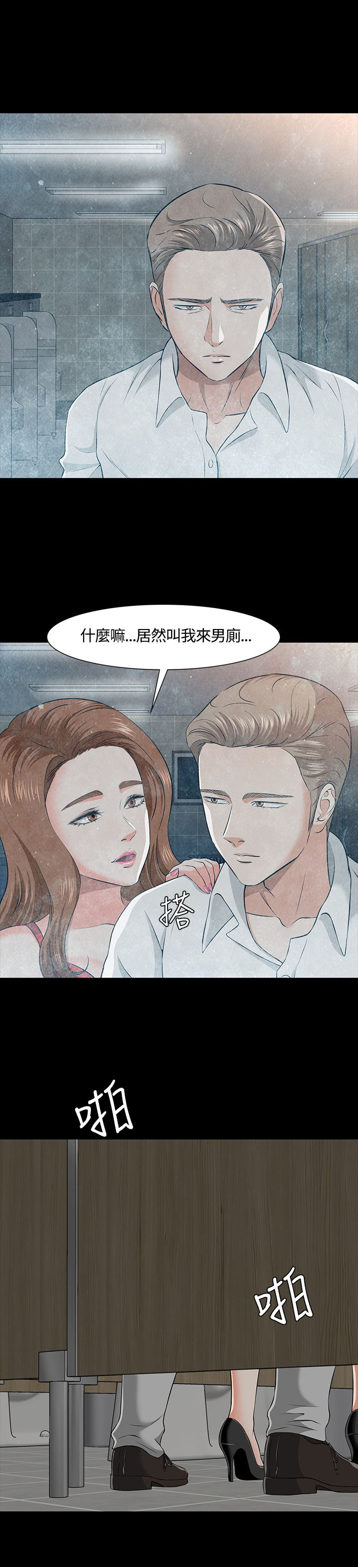 第38章：事实4