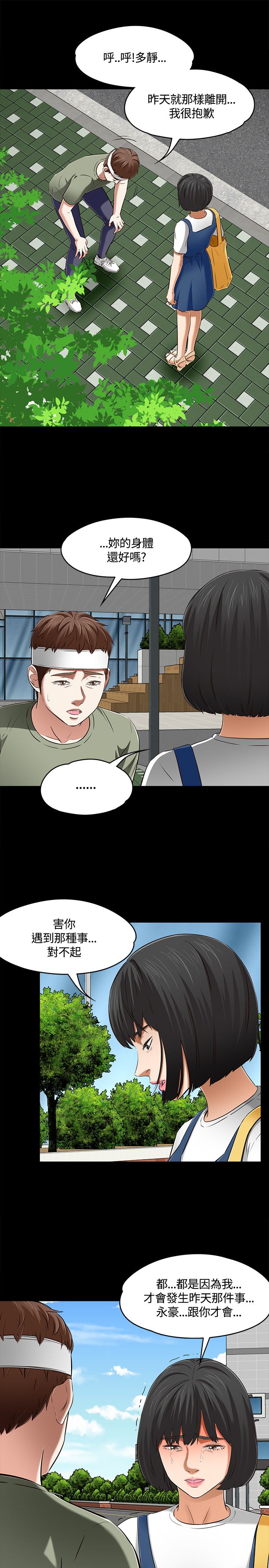第65章：多静13