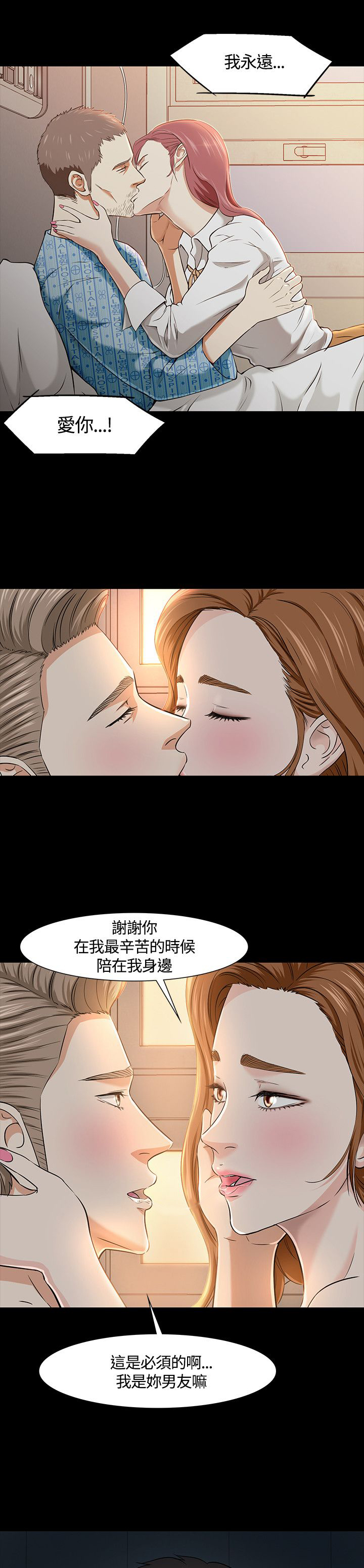 第42章：影院3