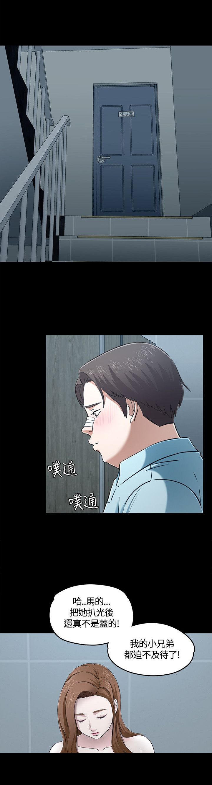 第61章：脱逃失败9