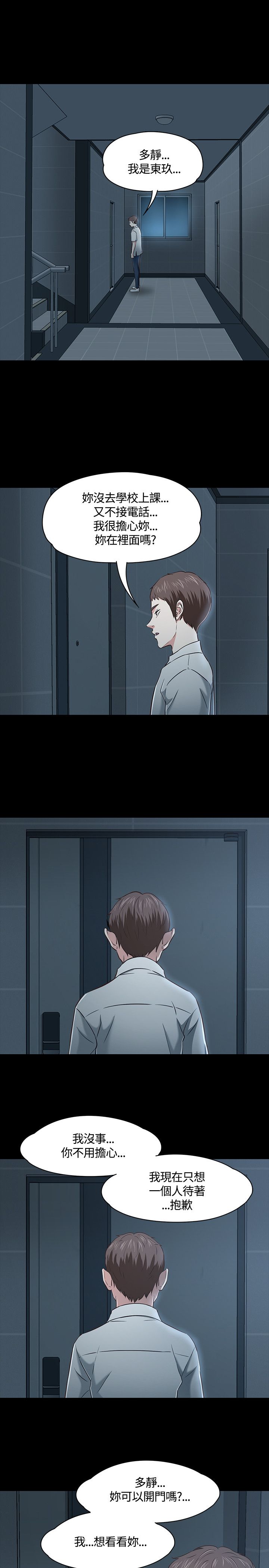 第49章：首拍16