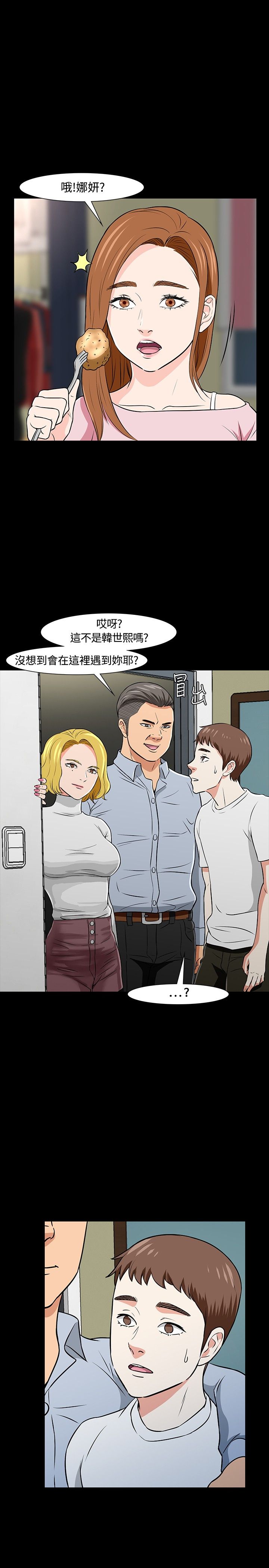 第23章：意图7