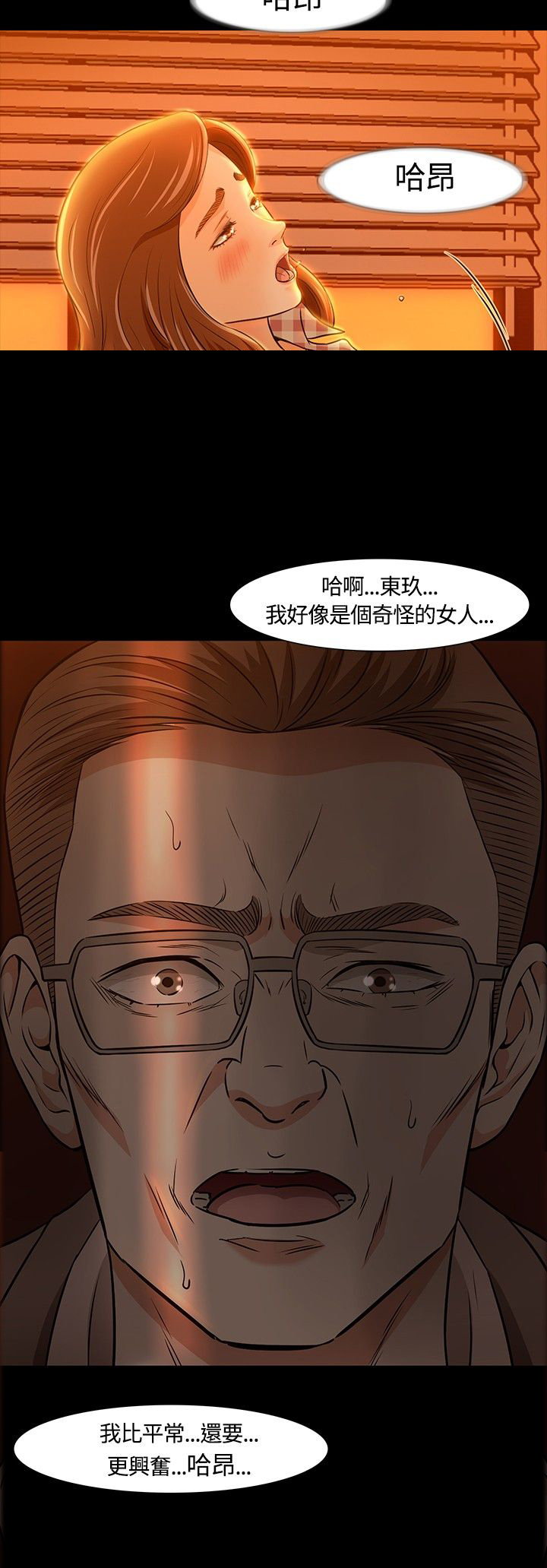 第22章：没发现的事16