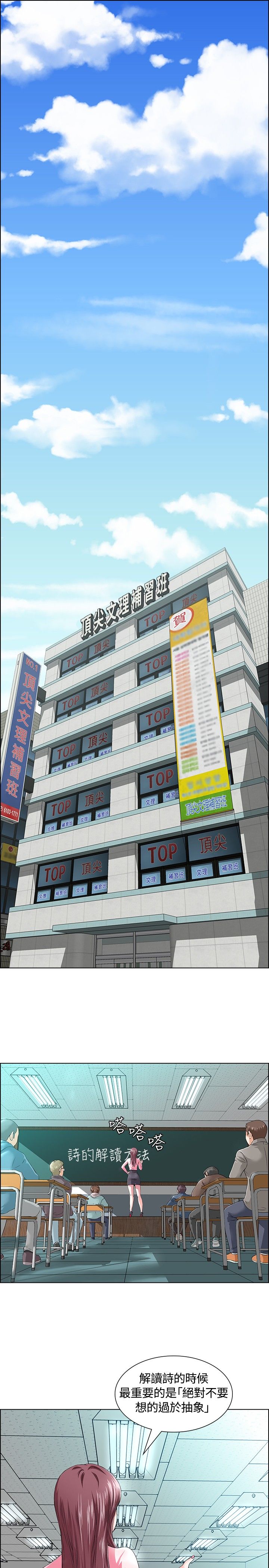 第1章：初恋0