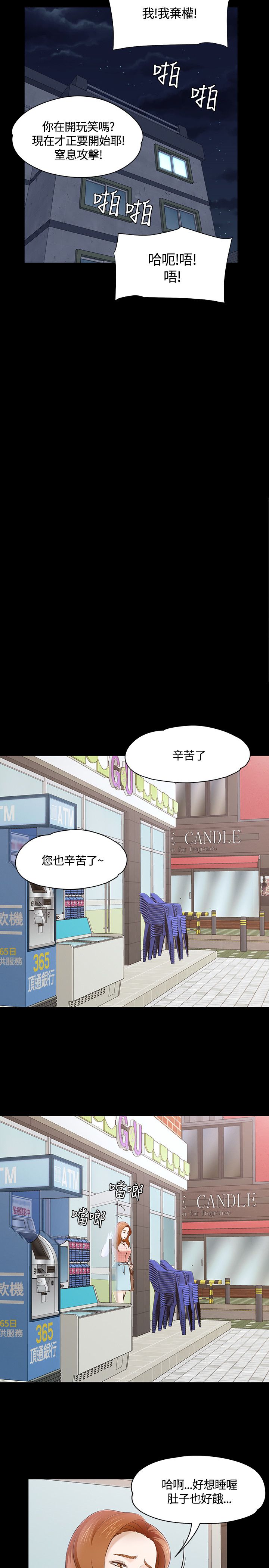 第50章：最后机会17