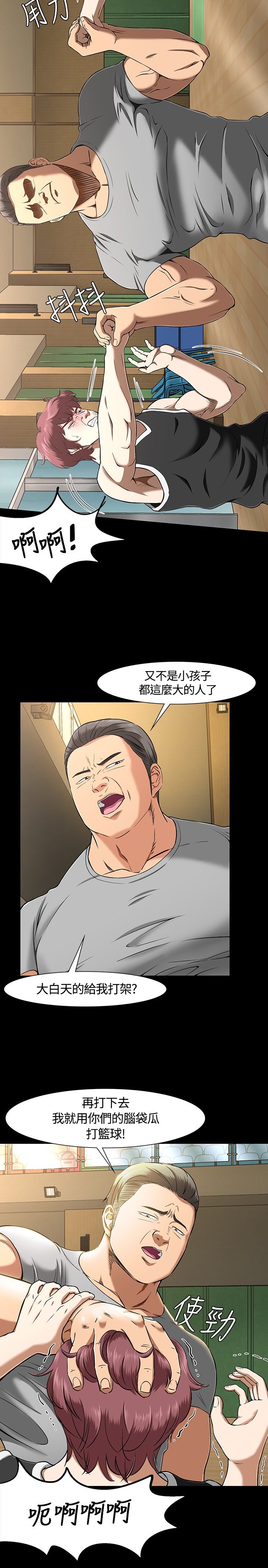 第32章：选择4