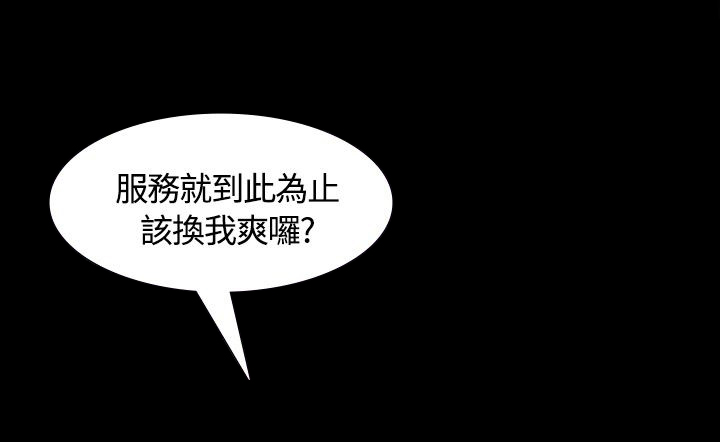 第8章：心动15