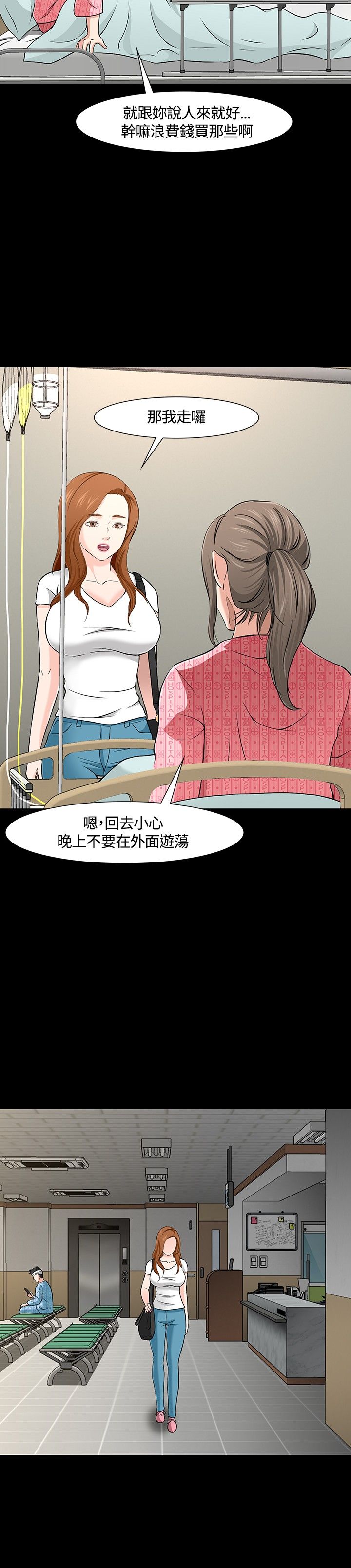 第32章：选择7