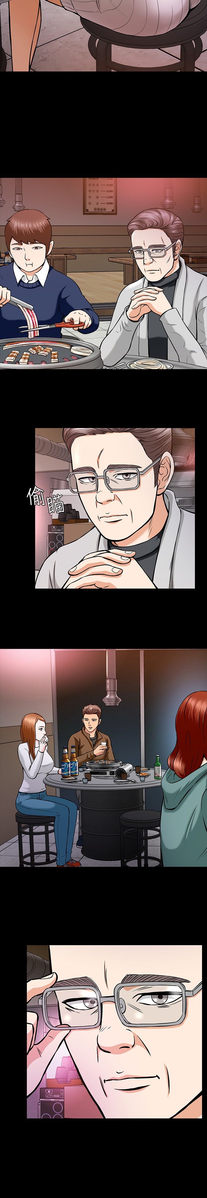 第14章：救美1