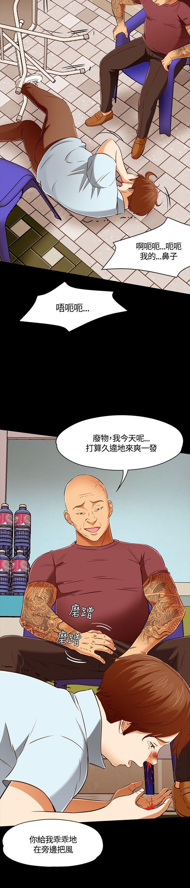 第57章：威胁4