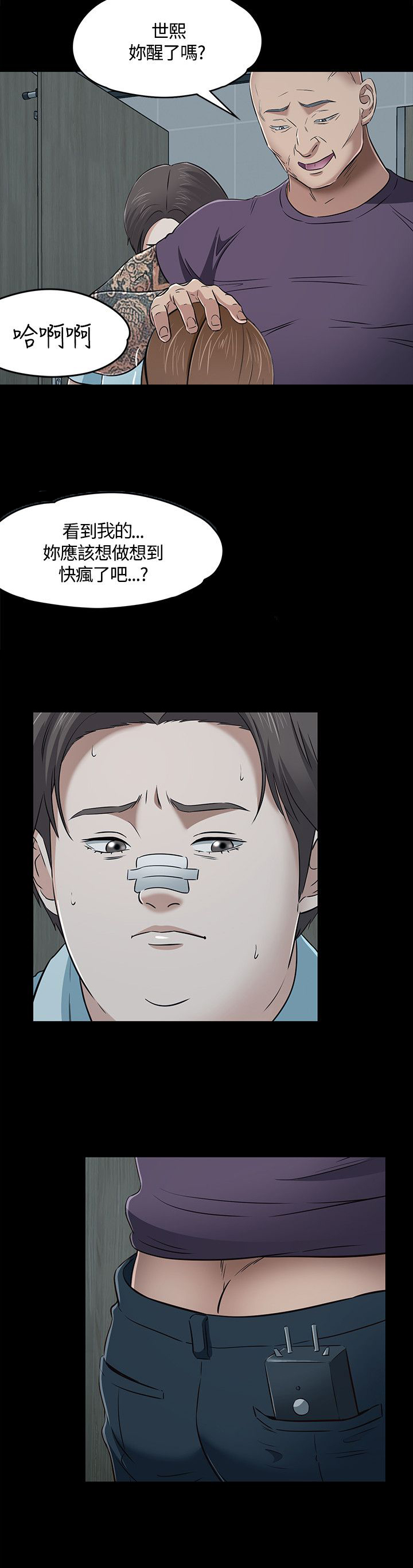 第61章：脱逃失败18