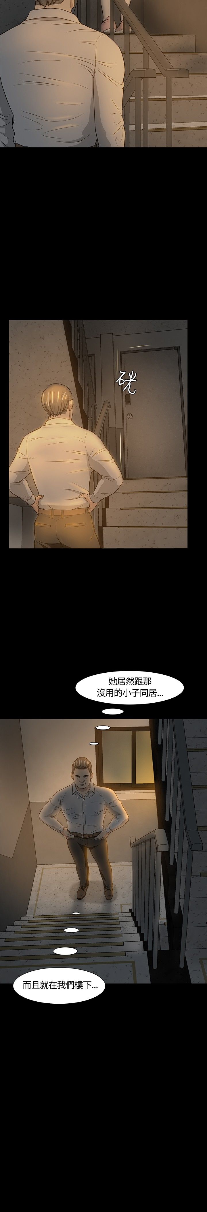 第23章：意图2