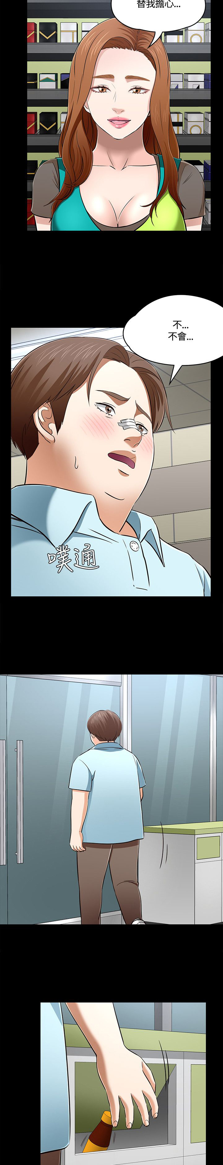 第60章：化妆室4