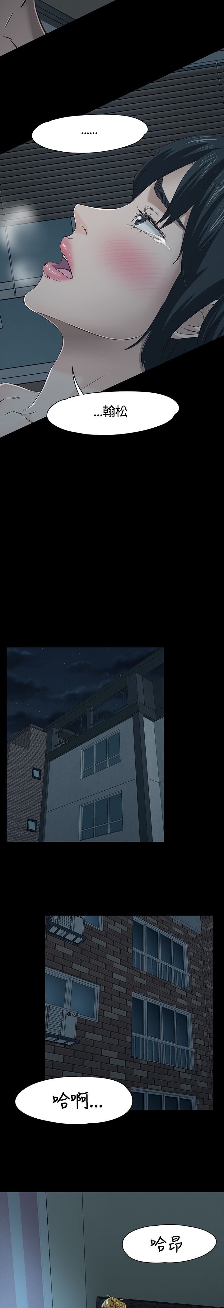 第47章：上去看看9
