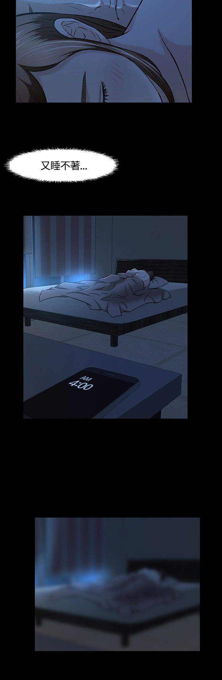第16章：苦恼3