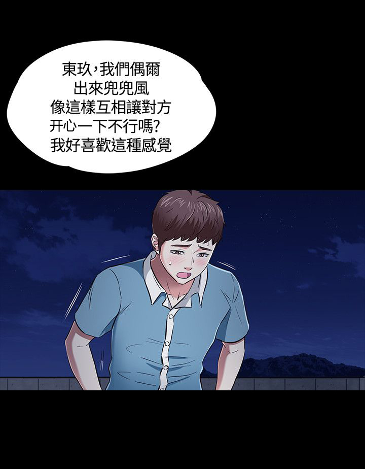 第52章：拍摄证据11
