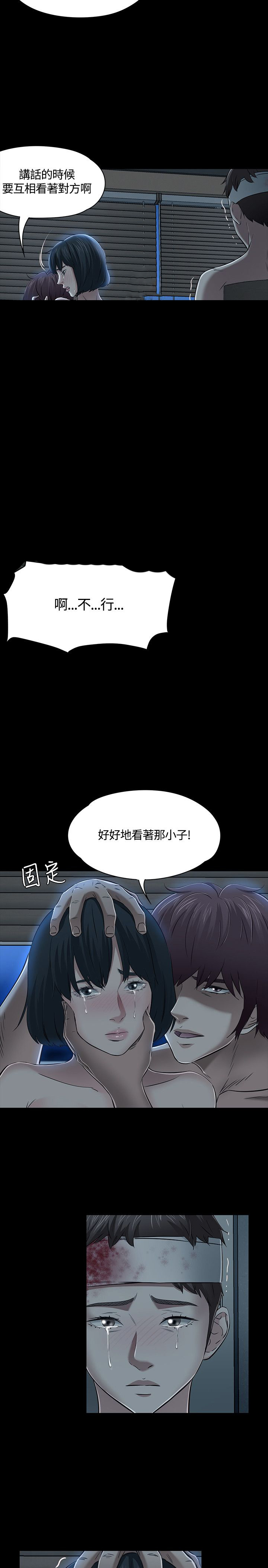 第58章：解救11