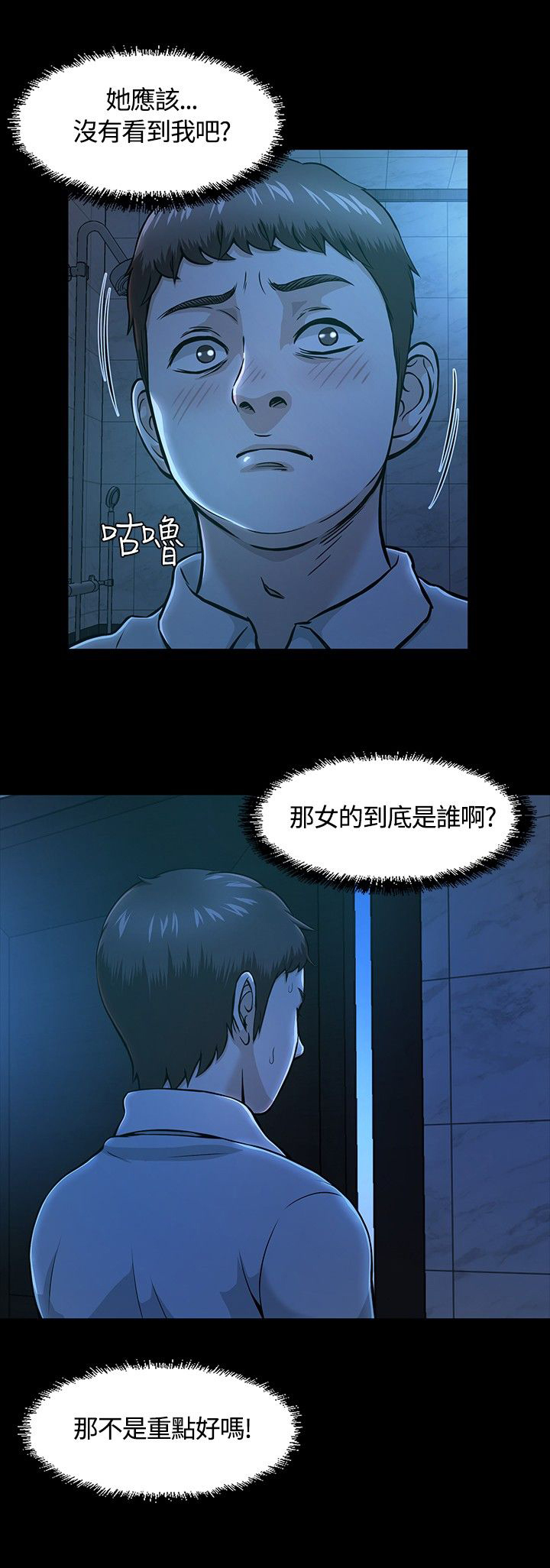 第13章：遇见5