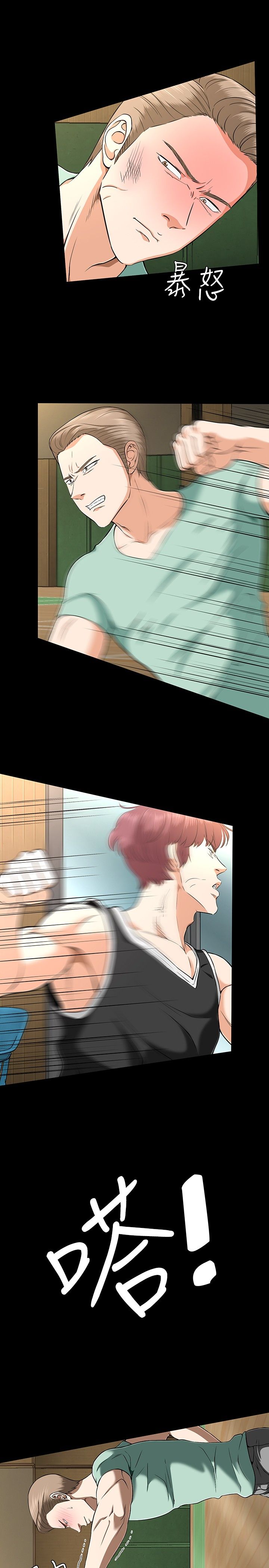 第32章：选择3