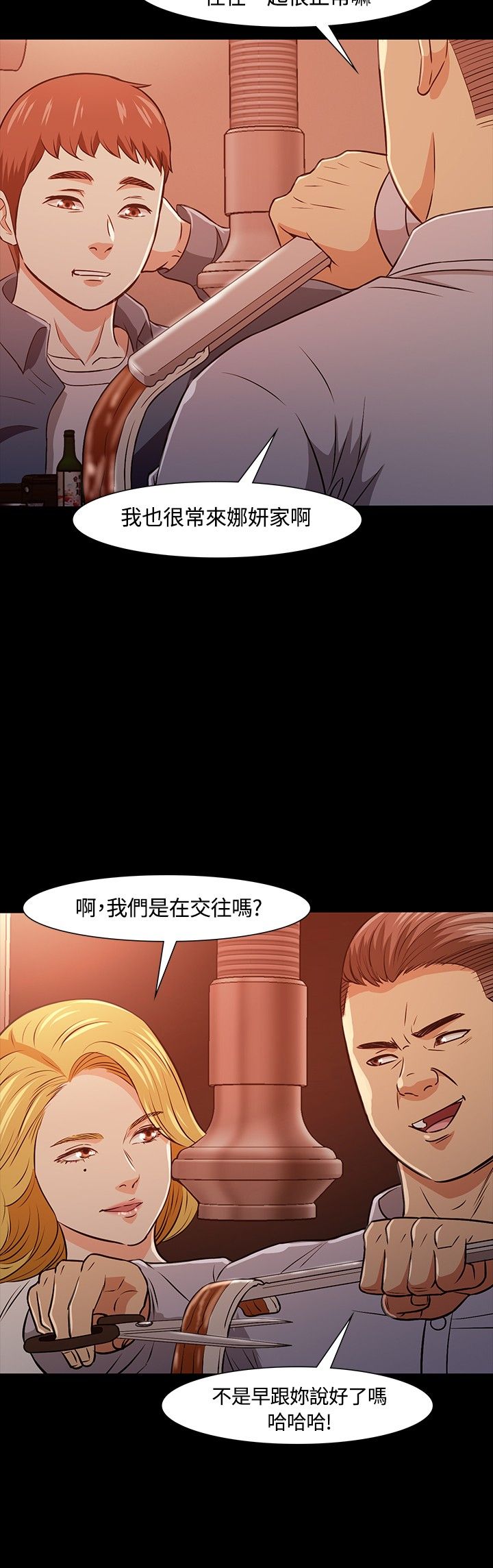 第23章：意图9