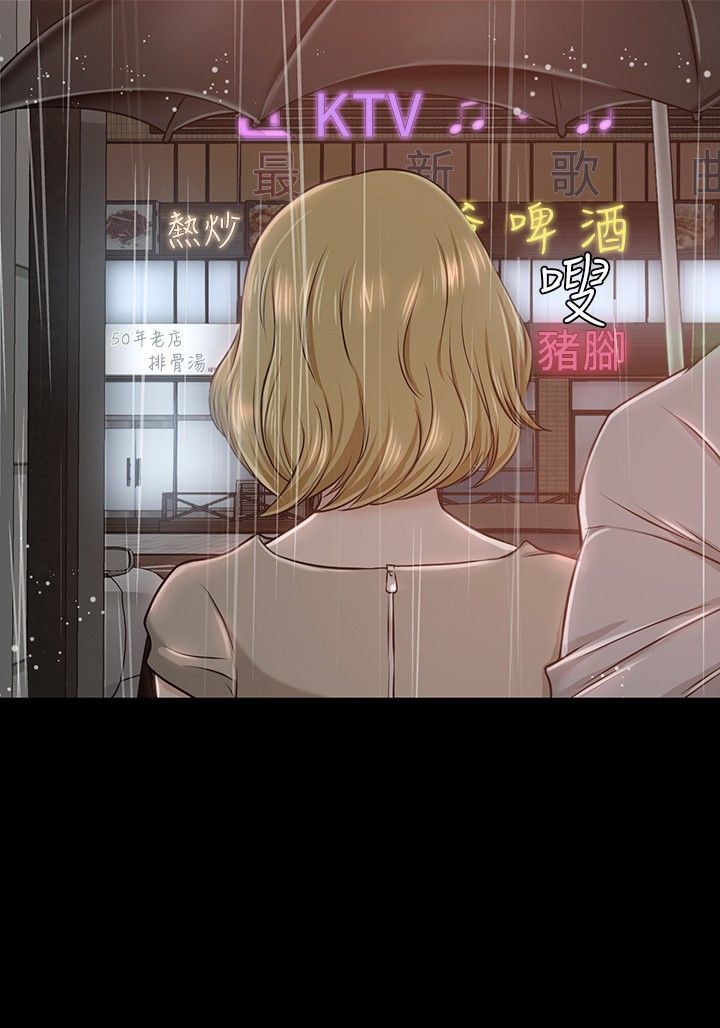 第21章：担忧11