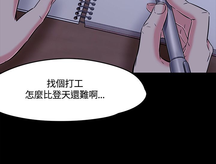 第67章：新的开始11