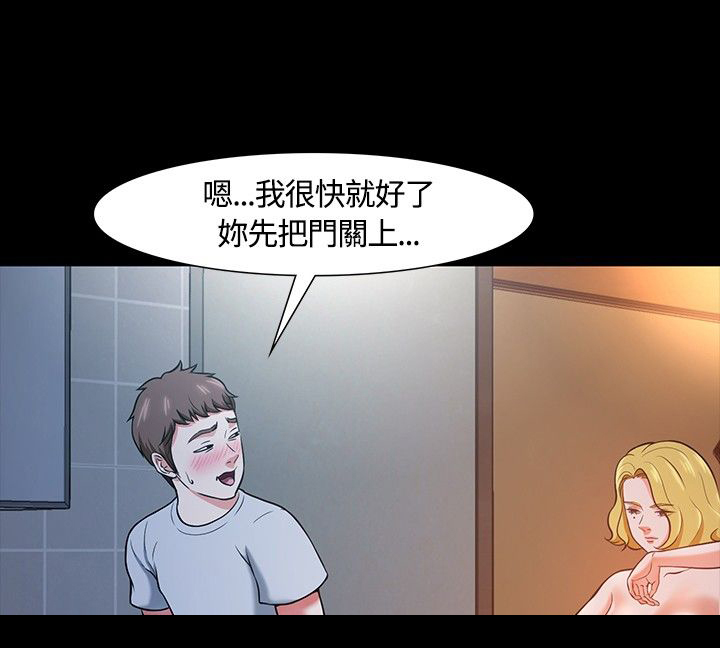 第25章：又见老师0
