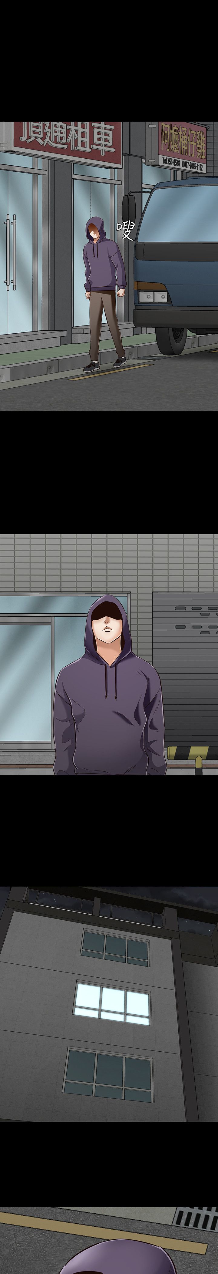 第45章：跟踪21