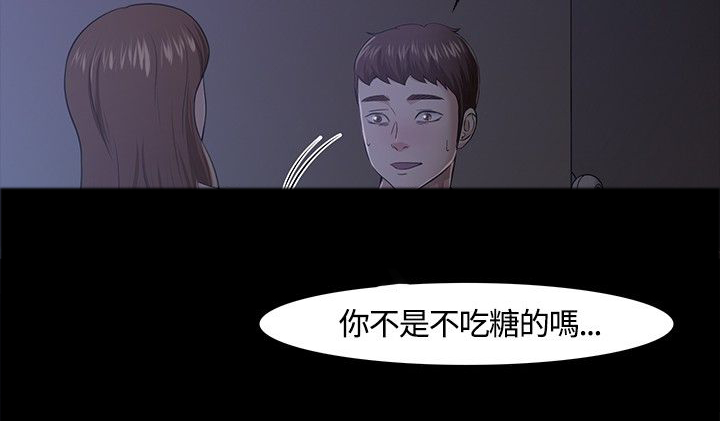 第33章：错事18