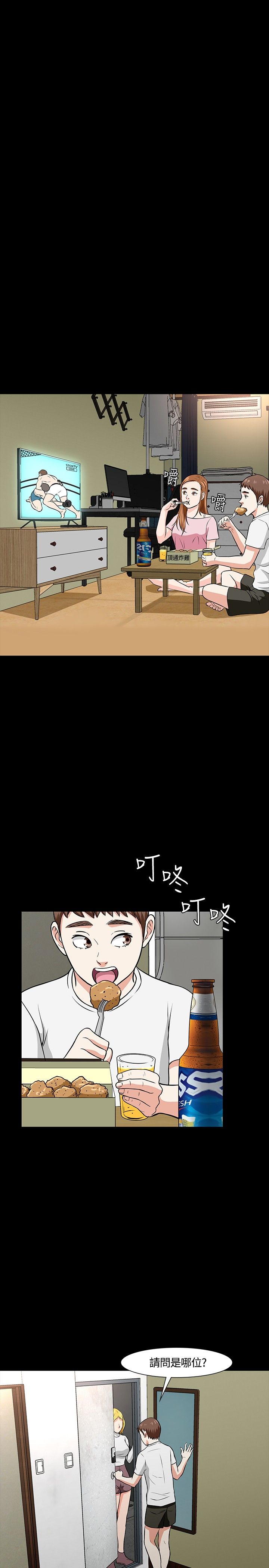 第23章：意图5