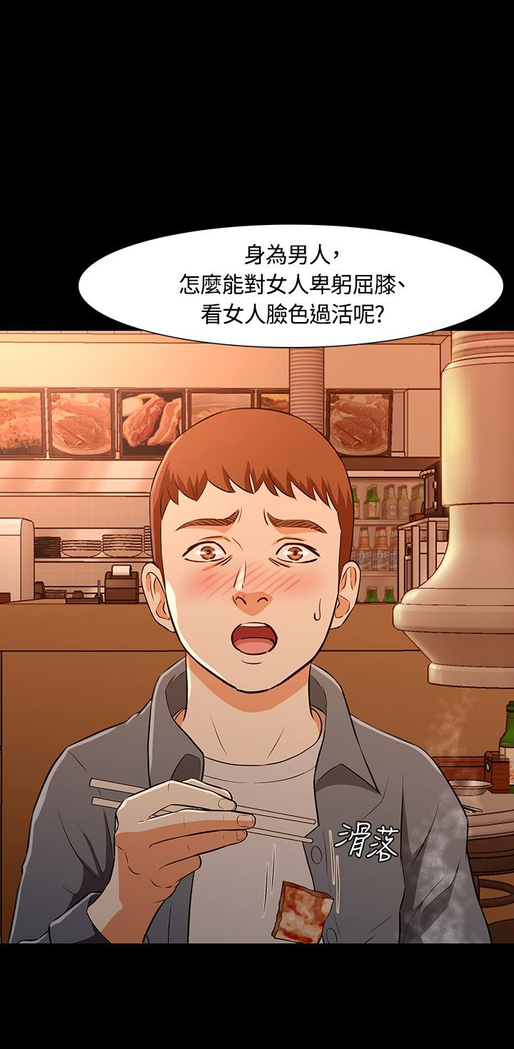 第23章：意图13