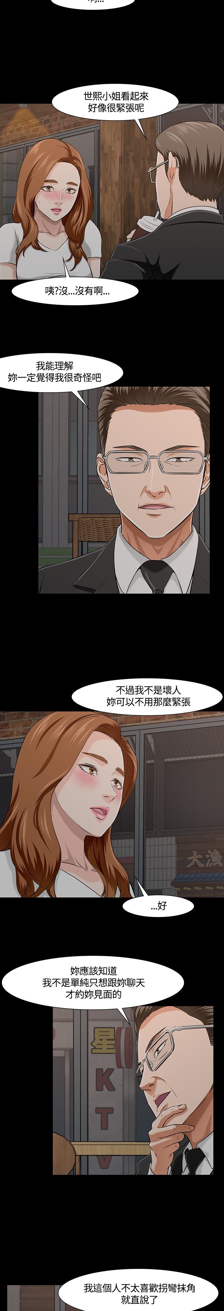 第28章：介绍10