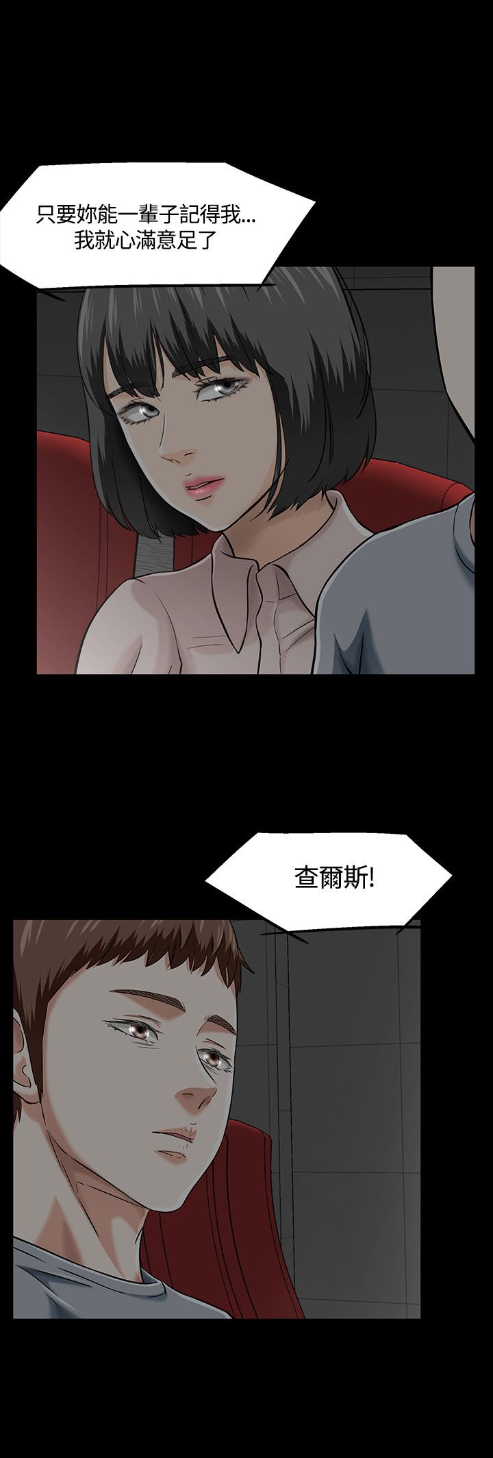 第42章：影院2