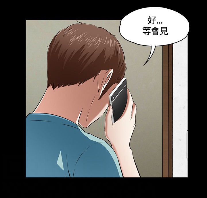 第53章：见面11