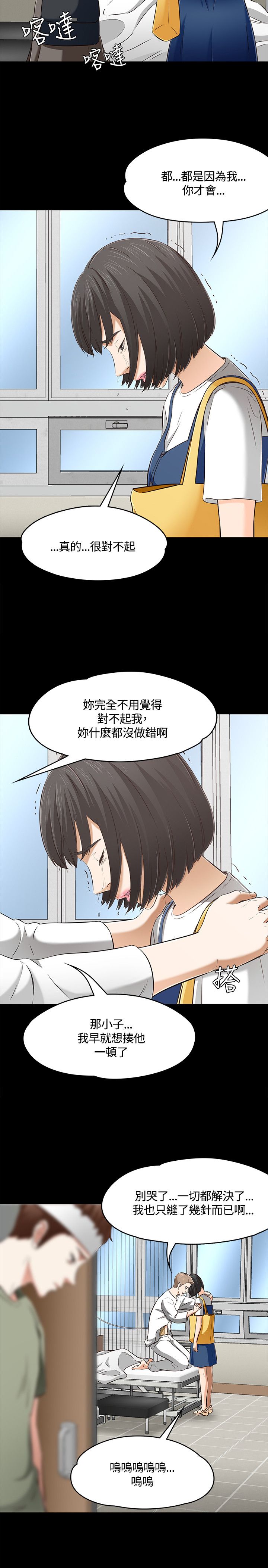 第65章：多静10