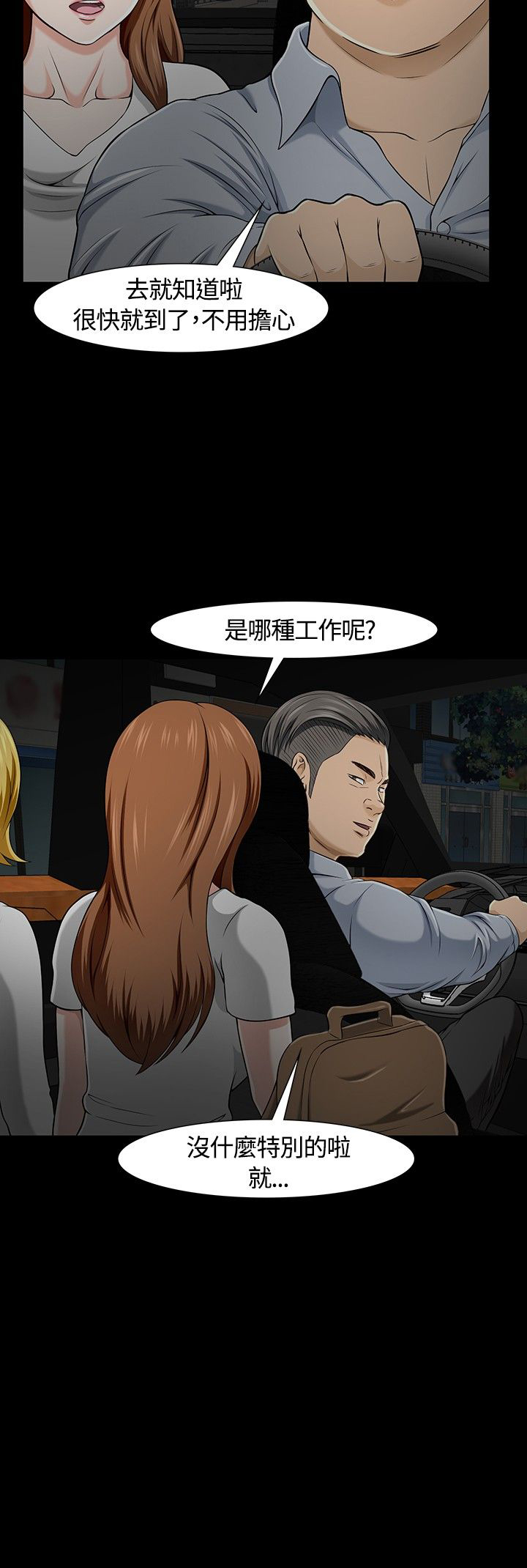 第28章：介绍3