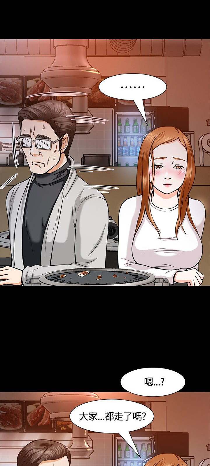 第14章：救美11